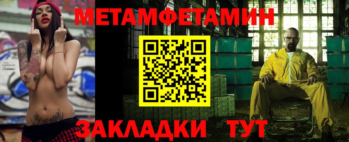 АМФ Розовый Конаково