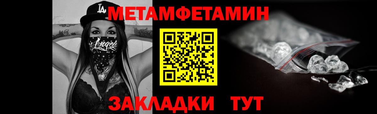 Амфетамин 98%  АМФЕТАМИН  Конаково  Вход с VPN 