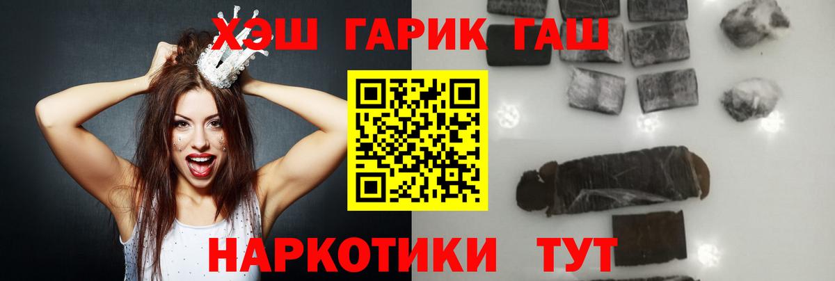 ГАШ VHQ Конаково