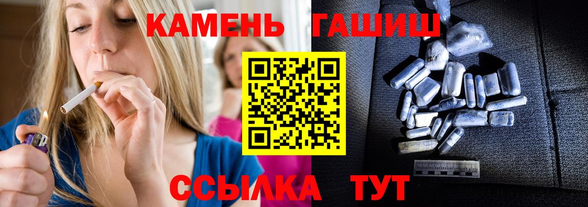 Конаково  ГАШИШ  ГАШИШ VHQ  Вход с VPN  Гашиш VHQ 