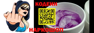 мефедрон Гусиноозёрск