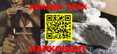 мефедрон Гусиноозёрск