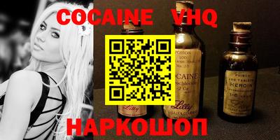 мефедрон Гусь-Хрустальный