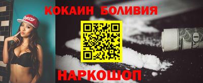мефедрон Гусиноозёрск