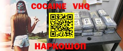 мефедрон Гусь-Хрустальный