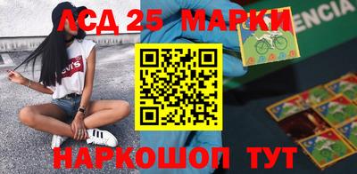 мефедрон Гусиноозёрск