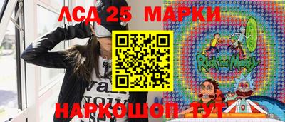 мефедрон Гусиноозёрск