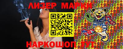 мефедрон Гусь-Хрустальный