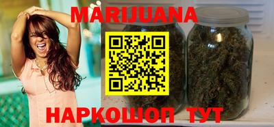 мефедрон Гусиноозёрск