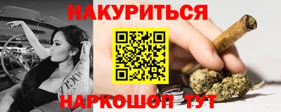 мефедрон Гусь-Хрустальный