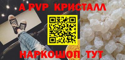 мефедрон Гусиноозёрск
