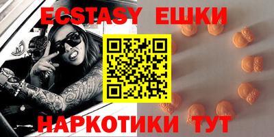 мефедрон Гусь-Хрустальный