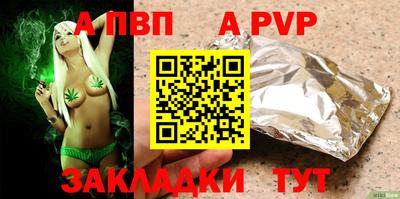 мефедрон Гусь-Хрустальный