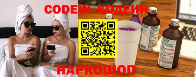 мефедрон Гусь-Хрустальный