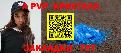 мефедрон Гусиноозёрск