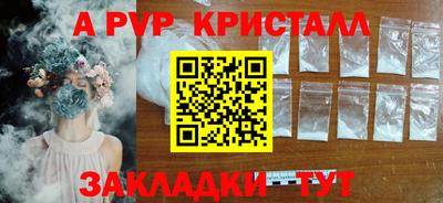 дистиллят марихуана Гусев