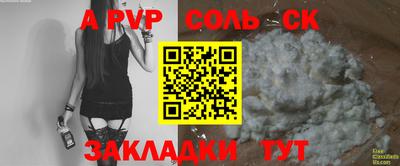 мефедрон Гусь-Хрустальный