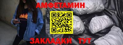 мефедрон Гусиноозёрск