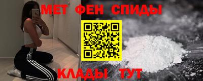 мефедрон Гусиноозёрск