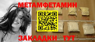 мефедрон Гусиноозёрск