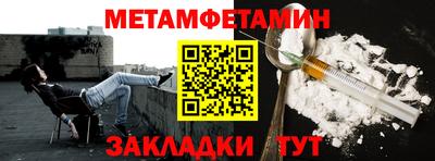 мефедрон Гусь-Хрустальный