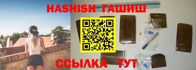 мефедрон Гусиноозёрск