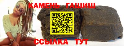 мефедрон Гусь-Хрустальный