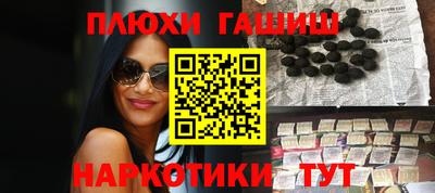мефедрон Гусиноозёрск