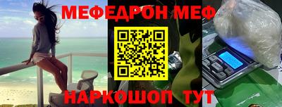 дмт Ростов-на-Дону