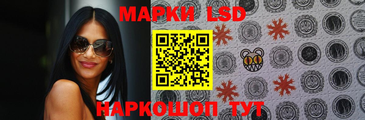 ЛСД экстази кислота  LSD-25 экстази ecstasy  Конаково  Вход с VPN 