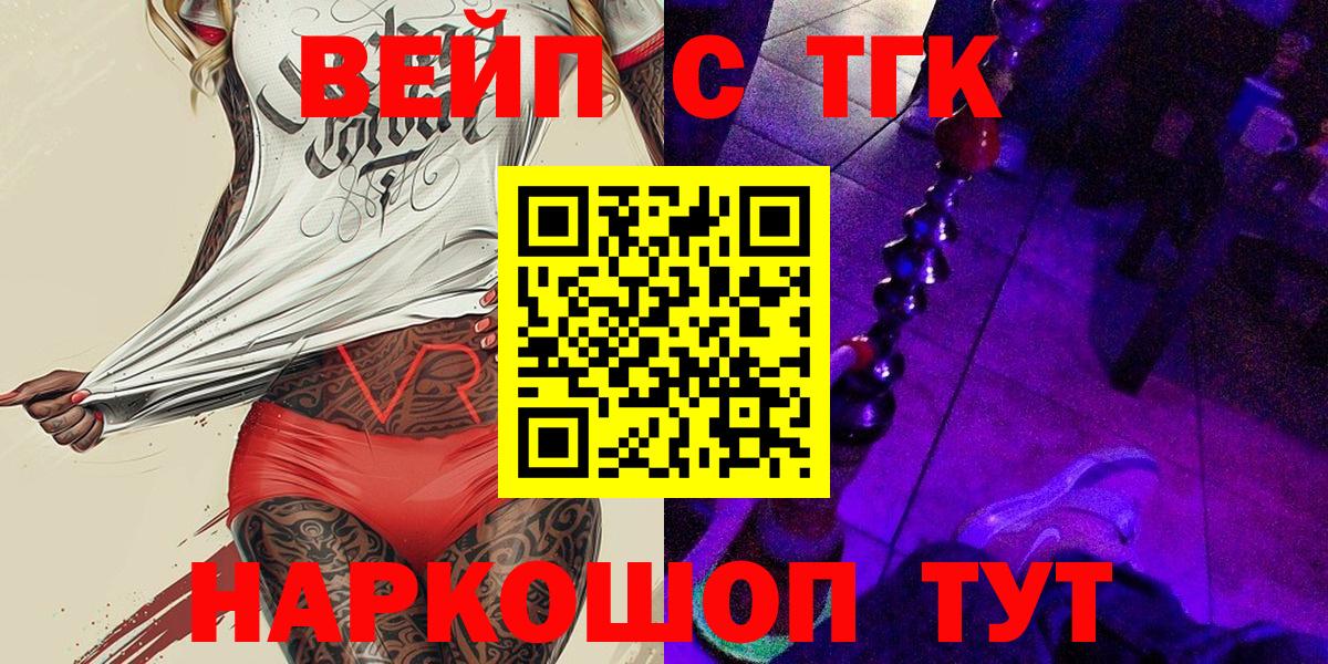 Дистиллят ТГК концентрат Конаково