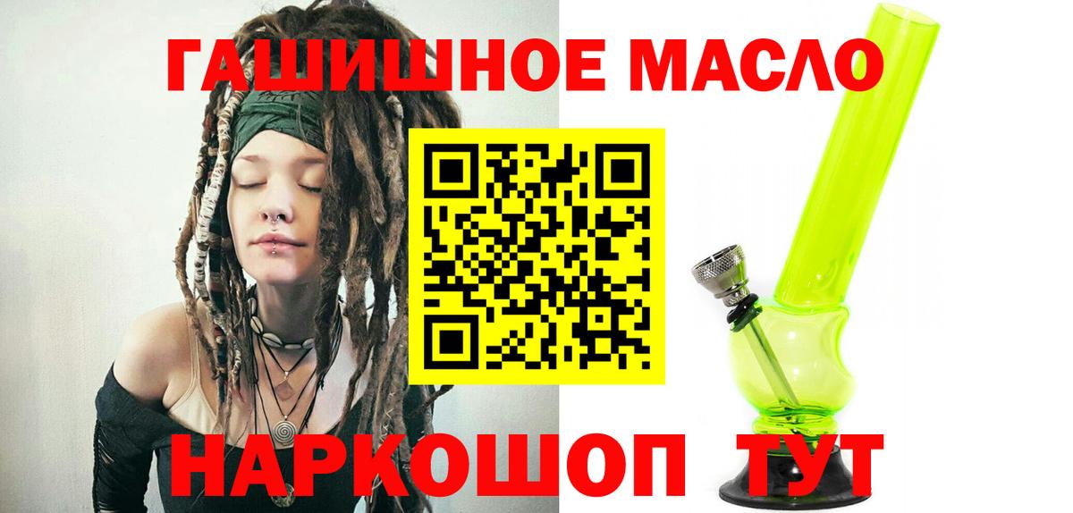ТГК вейп  Вход с VPN  Конаково  Дистиллят ТГК концентрат 