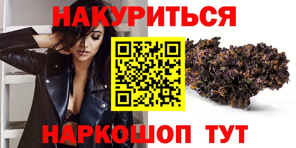 Марихуана Amnesia  Конопля LSD WEED  Конаково  Вход с VPN  Каннабис SATIVA & INDICA 